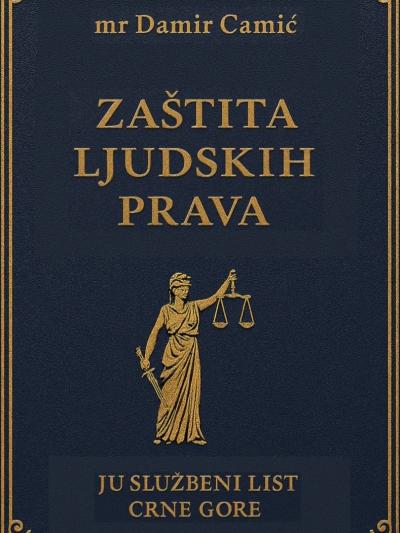 Заштита људских права